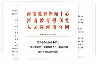 接班,基礎(chǔ)知識,情況