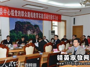 社區(qū)書記學(xué)習(xí)黨的基礎(chǔ)知識(shí)心得