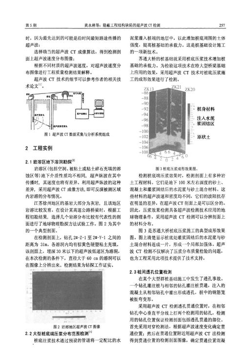 三農(nóng)工作基礎(chǔ)知識題目