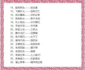 小學數(shù)學基礎知識大全,小學數(shù)學基礎知識總結(jié),小學數(shù)學基礎知識和基本技能