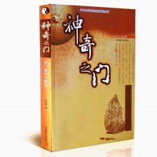 奇門(mén)遁甲入門(mén)基礎(chǔ)學(xué)基礎(chǔ)知識(shí),奇門(mén)遁甲入門(mén)基礎(chǔ)知識(shí)講解,學(xué)奇門(mén)遁甲基礎(chǔ)知識(shí)入門(mén)