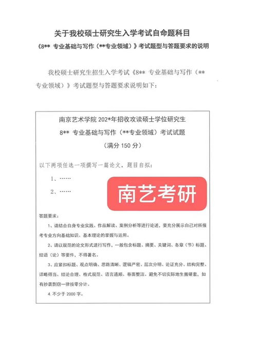 設(shè)計要素藝術(shù)學(xué)基礎(chǔ)知識