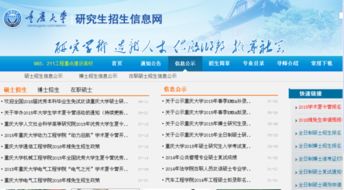 廈大能源學(xué)院復(fù)試基礎(chǔ)理論知識