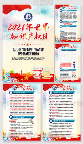 基礎(chǔ)知識,海報,活動