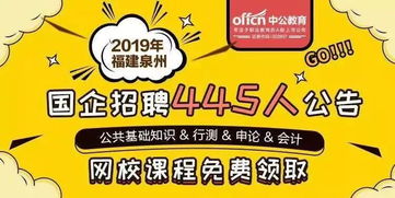 考國(guó)企要看綜合基礎(chǔ)知識(shí)嗎