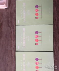 粉筆河南公共基礎(chǔ)知識