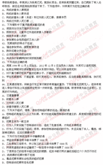 江西基礎(chǔ)知識題庫