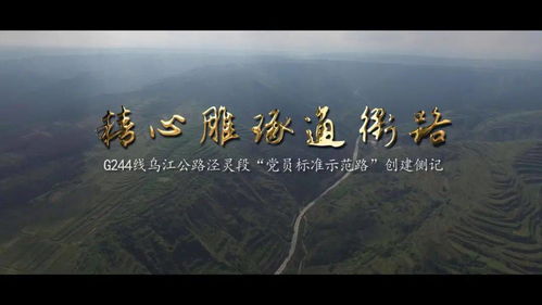 文化基礎(chǔ)與知識公路