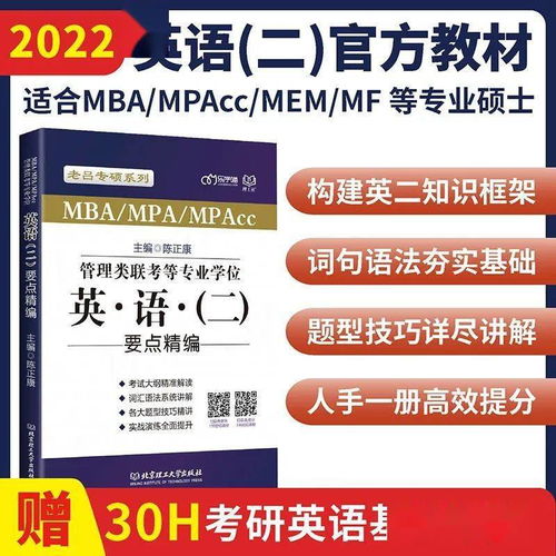 基礎(chǔ)知識如何夯實(shí)