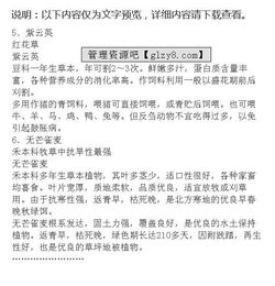 業(yè)務(wù)員最基礎(chǔ)知識