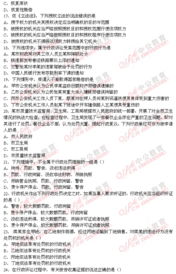 服務(wù)顧問(wèn)基礎(chǔ)知識(shí)測(cè)試題