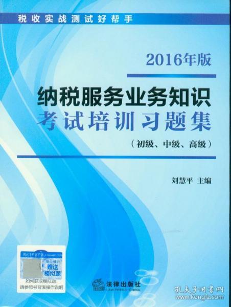 醫(yī)保基礎知識培訓考核