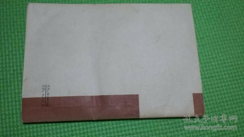 養(yǎng)豬基礎知識25