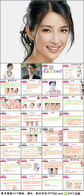 化妝基礎(chǔ)班理論知識(shí)