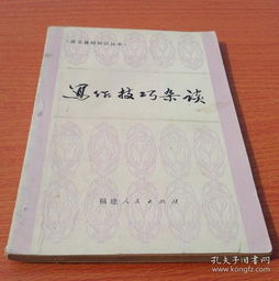 專業(yè)基礎(chǔ)知識(shí)寫作技巧