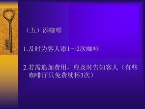 茶保健基礎(chǔ)知識(shí)