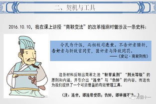 有助于學(xué)生歷史基礎(chǔ)知識的掌握