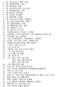 六年級(jí)下冊(cè)語文基礎(chǔ)知識(shí)歸類,六年級(jí)上冊(cè)語文基礎(chǔ)知識(shí),六年級(jí)語文基礎(chǔ)知識(shí)題