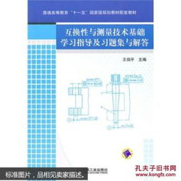 互換性基礎(chǔ)知識