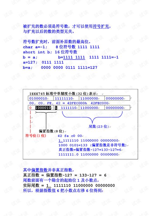 語(yǔ)言基礎(chǔ)知識(shí)包括哪些,英語(yǔ)語(yǔ)言基礎(chǔ)知識(shí)包括,漢語(yǔ)言基礎(chǔ)知識(shí)包括