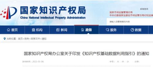 商場(chǎng)知識(shí)產(chǎn)權(quán)基礎(chǔ)知識(shí)測(cè)試題