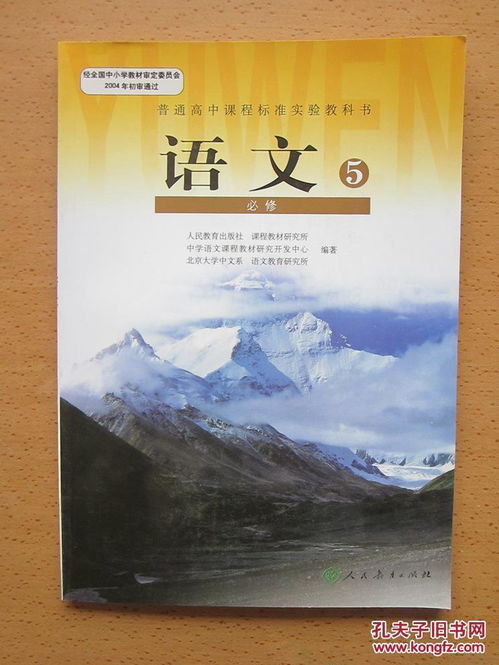 高中語文基礎知識包括什么,高中語文基礎知識匯總,高中語文基礎知識題庫