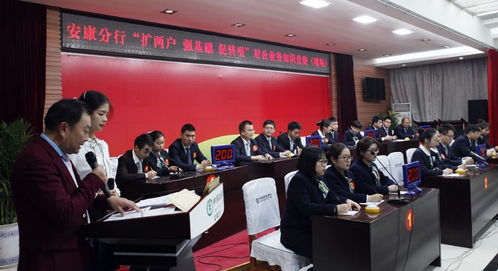 農(nóng)行強(qiáng)基礎(chǔ)知識競賽