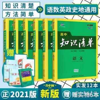 三級(jí)基礎(chǔ)知識(shí)手冊(cè)