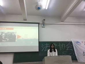 定期開展法律基礎知識培訓