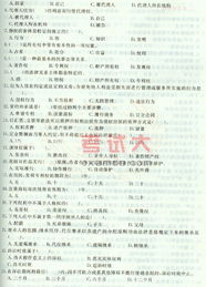 公共基礎(chǔ)知識法律板塊試題