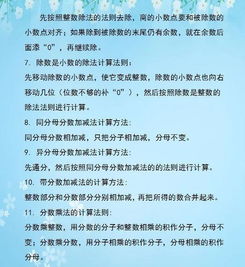 基礎(chǔ)知識,包括,小學(xué)