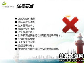 辯論基礎(chǔ)知識教案