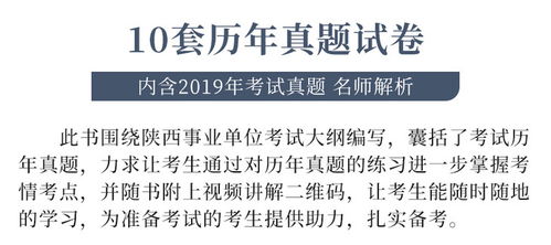 陜西櫻桃基礎(chǔ)知識(shí)考試題