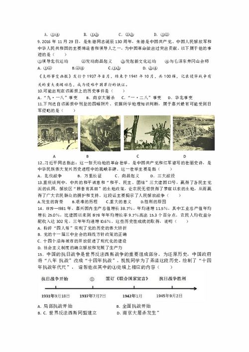 岳陽樓記基礎(chǔ)知識(shí)檢測,桃花源記基礎(chǔ)知識(shí)檢測題,鋁合金檢測的基礎(chǔ)知識(shí)