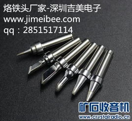 電焊工具基礎知識