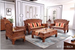 紅木家具基礎知識