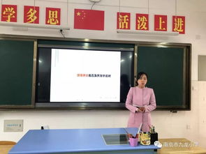 基礎(chǔ)知識(shí),講解,課堂,珠心算