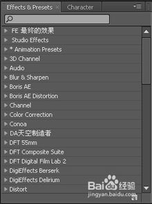 Ae新手入門基礎(chǔ)知識(shí)