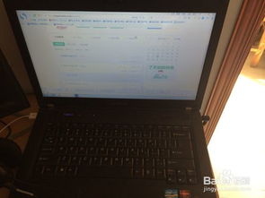 基礎知識,電腦硬件,pdf