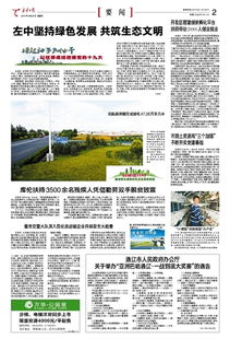 黨建夯實(shí)三個(gè)基礎(chǔ)知識(shí)