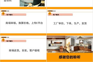 歐派基礎(chǔ)知識(shí)試卷