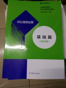 基礎(chǔ)知識,業(yè)務(wù)