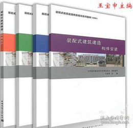 裝配基礎(chǔ)知識(shí)培訓(xùn)考試題