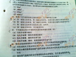 基礎知識,試題,環(huán)保,最新