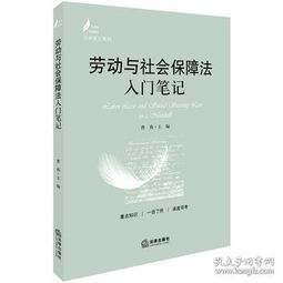執(zhí)勤基礎知識教學筆記
