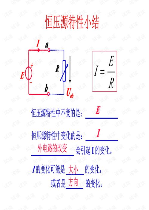 電子電路基礎(chǔ)知識(shí)pdf