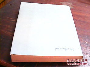 人大基礎(chǔ)知識(shí)講稿