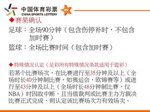 郵政代理機(jī)票基礎(chǔ)知識(shí)培訓(xùn)課件