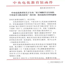 學生由于知識基礎個性不同