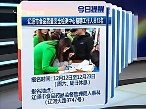 介紹金融基礎知識的電影